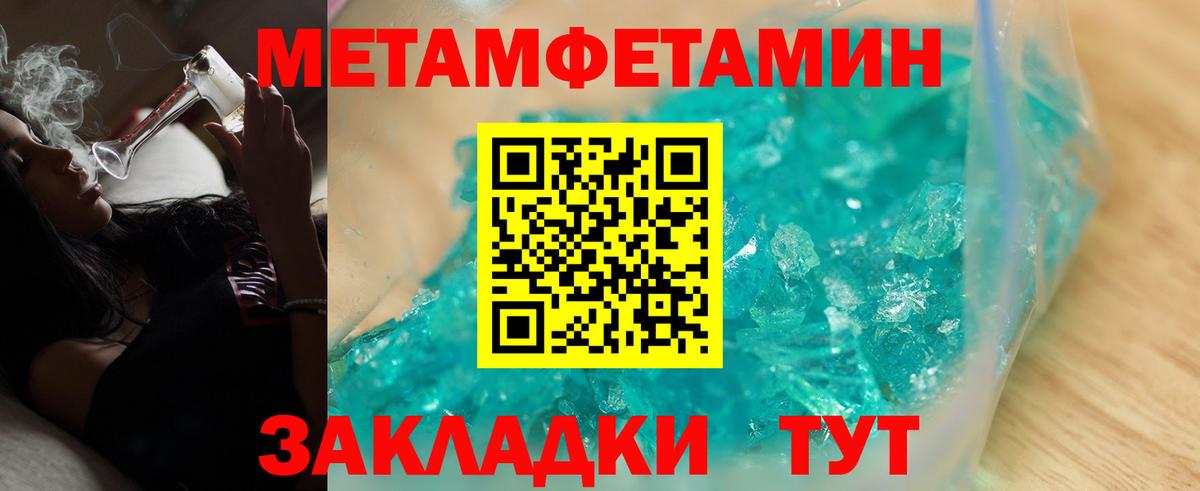 АМФЕТАМИН Розовый  MEGA ONION  Амфетамин  Пугачёв  Вход с VPN 