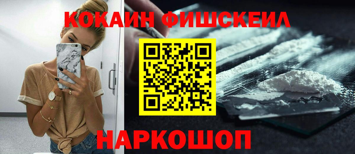 КОКАИН 97% Пугачёв