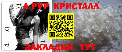 хмурый Пугачёв