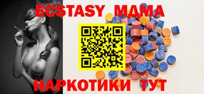 ECSTASY Пушкино