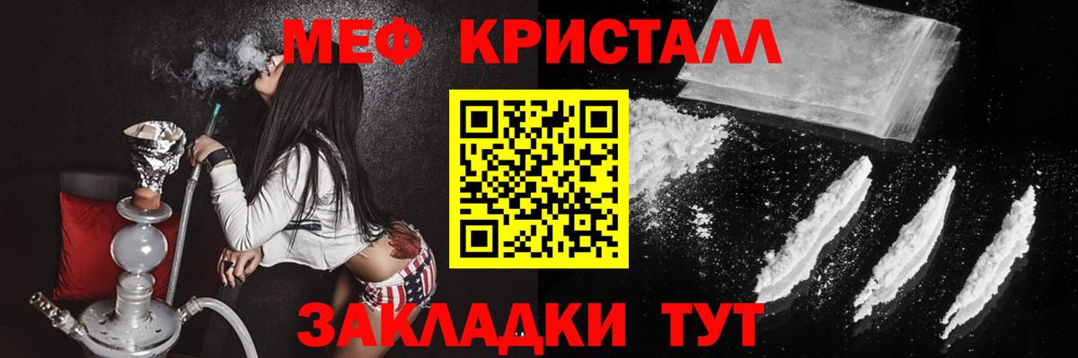 МЕФ  Пугачёв