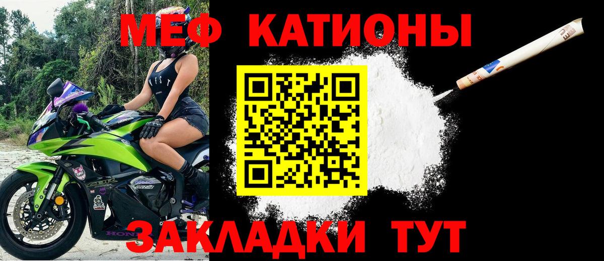 Пугачёв  Мефедрон VHQ  Вход с VPN  Мефедрон  Мефедрон VHQ 