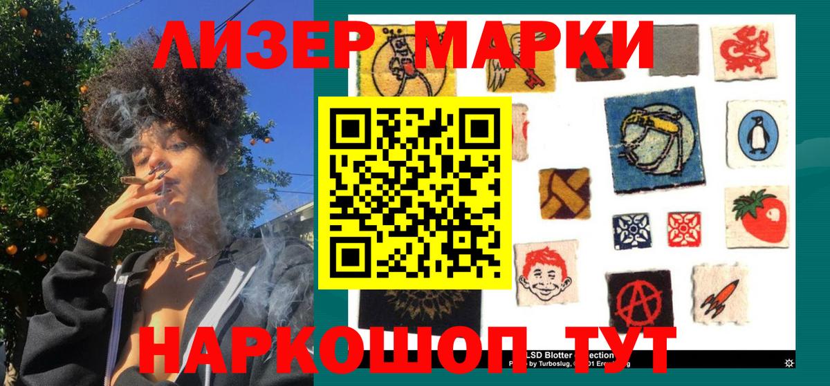 Марки N-bome 1,5мг Пугачёв