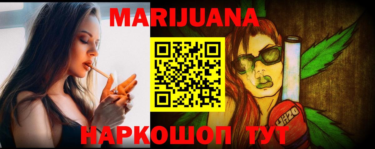 Пугачёв  Каннабис Ganja  Вход с VPN  Марихуана LSD WEED 
